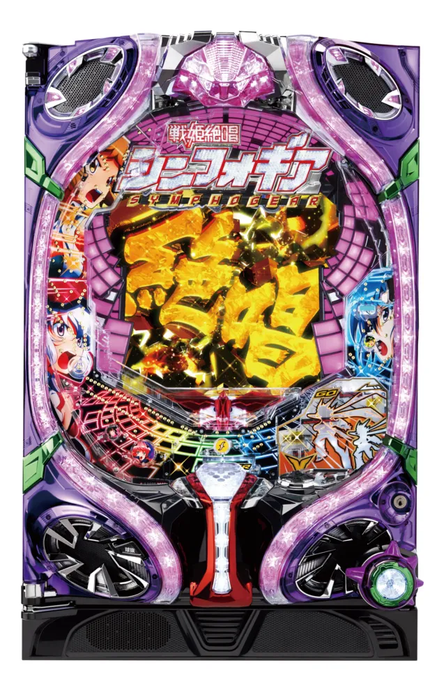 CRフィーバー戦姫絶唱シンフォギア（パチンコ）の筐体画像
