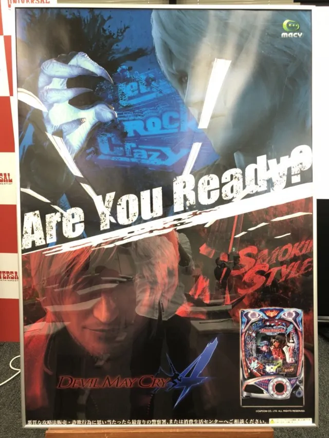 リミット付きV確変「JACKPOT DRIVE」が生む爽快感！ 新機種『CRデビル