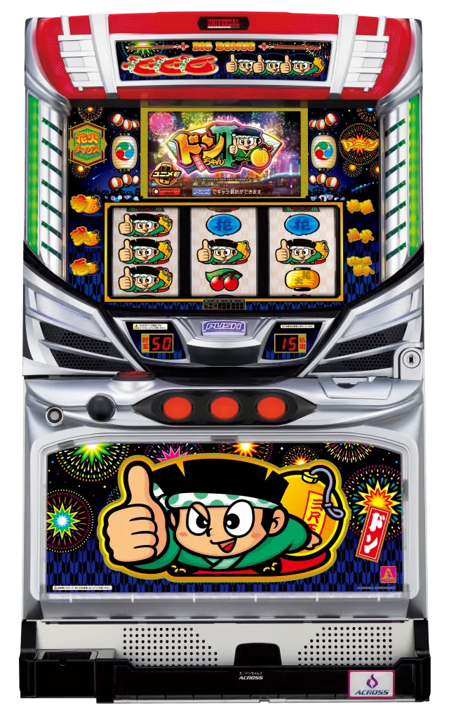 アクロス初の6号機『ドンちゃん2』が登場！ 赤ドン、青ドン、緑ドン