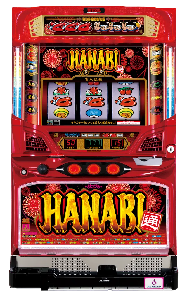 変わらない良さがそこにはある。 “通”好みにチューンアップされた