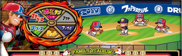 ハナビの魂を継承したファミスロ第2弾!! 野球ゲームの金字塔『SLOT