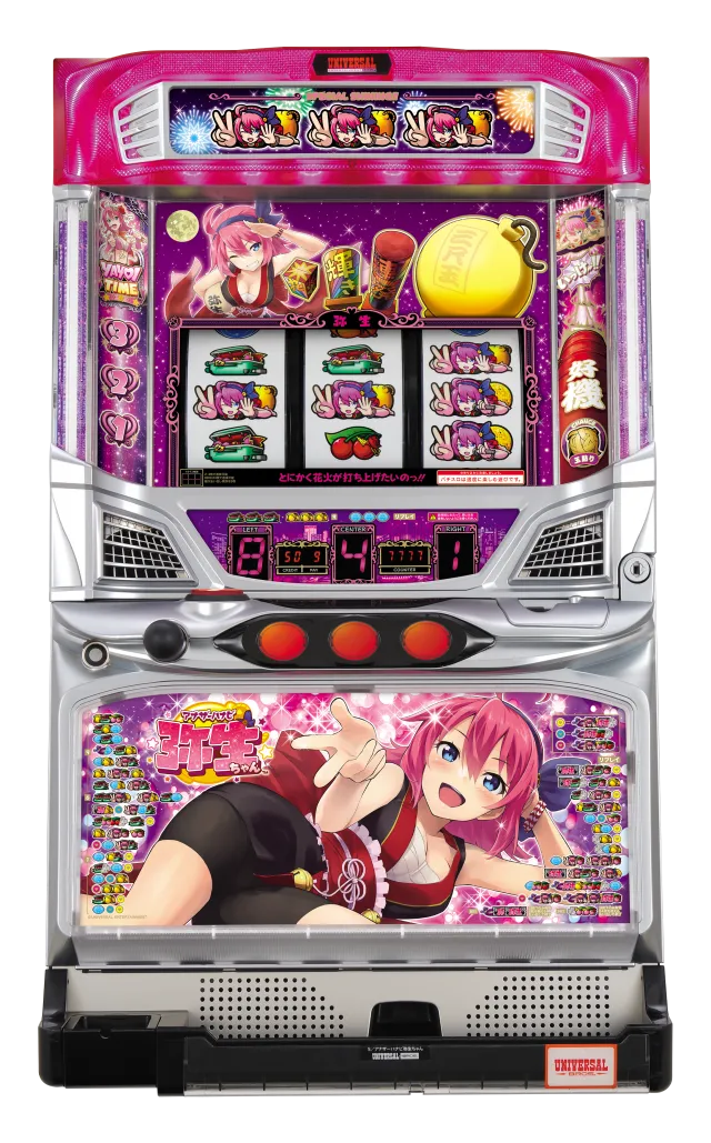 yayoi_body1.png?t=1548034906