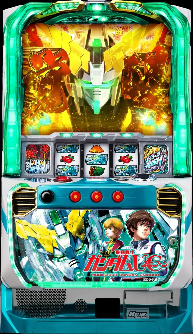 3月導入予定の新機種『パチスロ機動戦士ガンダムユニコーン