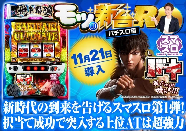 640_450_shindai_motu.jpg?t=
