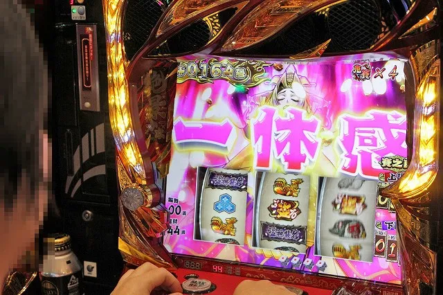 一体感