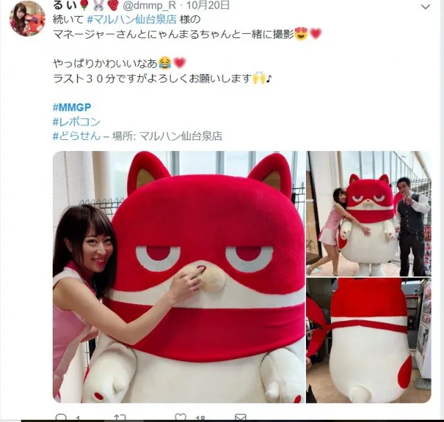 にゃんまるも〇〇仕様でお出迎え。「マルハン仙台泉店」で新台旧台織り