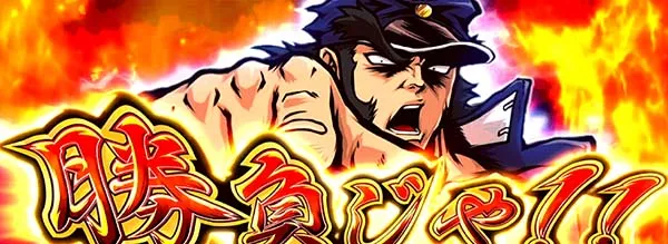番長3の打ち方の情報総まとめ！】初心者・チャンス目・共通ベル