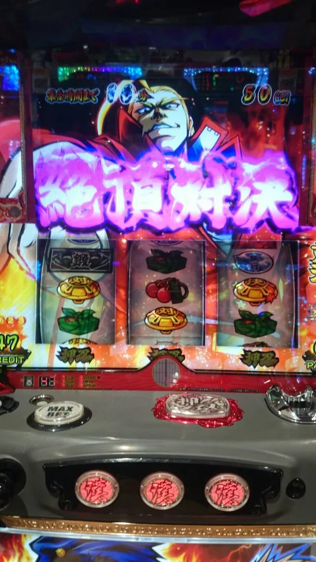 今日のぱちタウン】番長3、新たな引き戻し情報で設定6を奪取！ - 特集