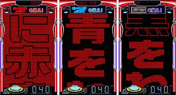 ディスクアップの打ち方を徹底解説！】リーチ目・ビタ押し・ボーナス