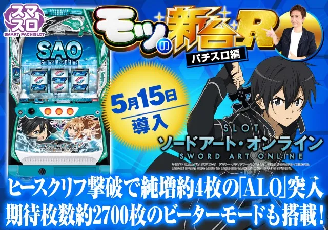 640_450_shindai_motu.jpg?t=