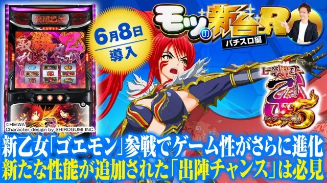 otome5_01.jpg?t=1788191619