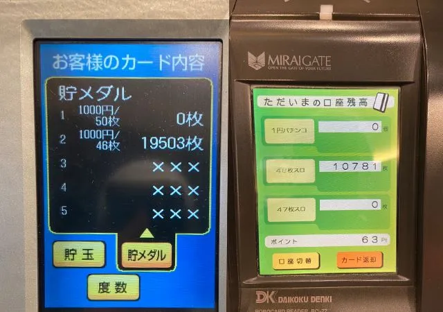 パチスロ デビル メイ クライ5』のヤメどきや狙い目ポイントを解説