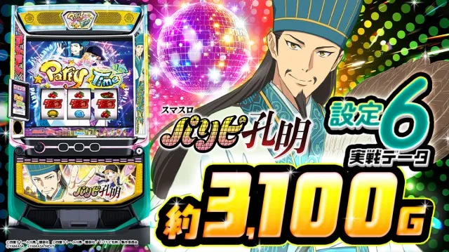 設定6・グラフ】『スマスロパリピ孔明』の設定差を考察！ ボーナス初