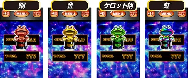 設定6実戦】『スマスロキングパルサー』ボーナス・オレンジ・CZの各種
