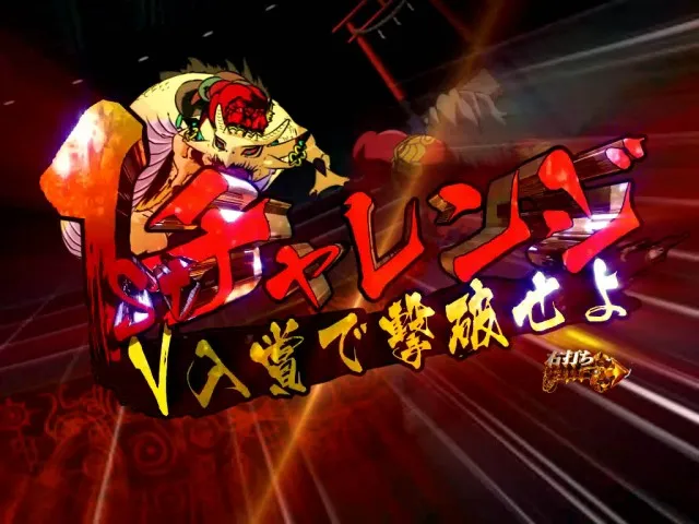 怒涛の新作ラッシュ！ 藤商事『CRヘルプ!!!』に続いて『CR東京
