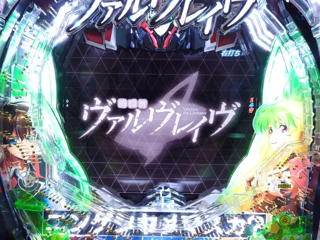 本日導入開始の『CRフィーバー革命機ヴァルヴレイヴ』！ 初打ちから