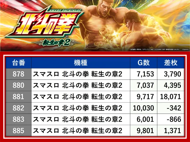 https://cdn.p-town.dmm.com/editor/__0_rakudan/__MIDグループ/0301/horinouchi_0.png