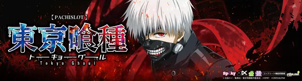 https://cdn.p-town.dmm.com/editor/__0_rakudan/__MIDグループ/0321/最終データ/1-1-2.png