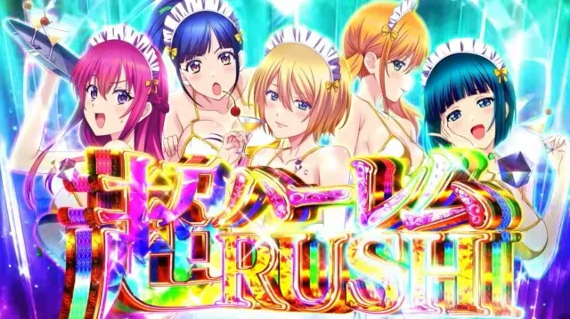 パチンコ新台『e女神のカフェテラス ヒロインsコレクション』本編PV