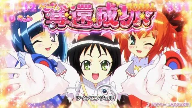 5号機を完全リメイク！新台『スマスロ 快盗天使ツインエンジェル2
