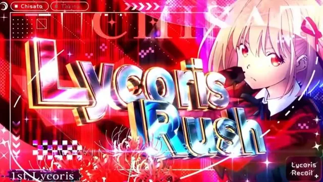 リコリコは9月7日導入予定！パチスロ新台『スマスロ リコリス