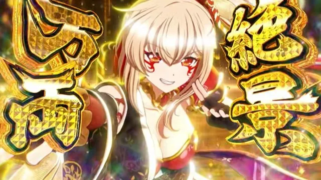 6月8日導入開始！パチスロ新台『L戦国乙女5 業火を穿つ宿焔の双刃