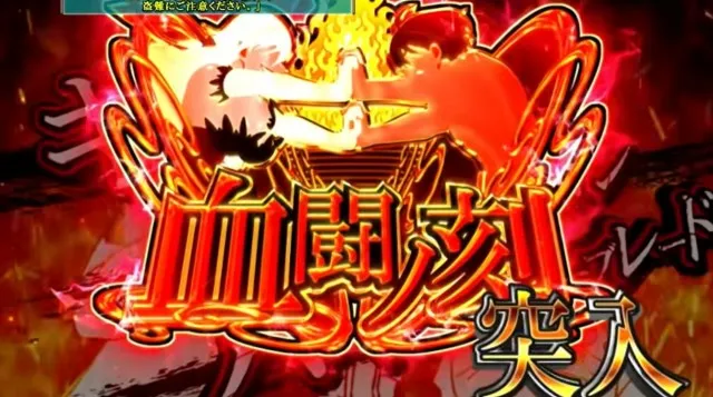 パチンコ新台『e 化物語 鬼99ver.』PV公開！右打ち出玉ALL1500個で4500