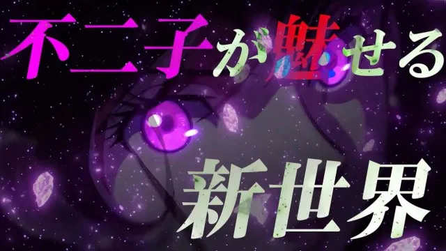 パチンコ新台『e峰不二子』予告映像2本公開 ！HEIWAの新スタイル