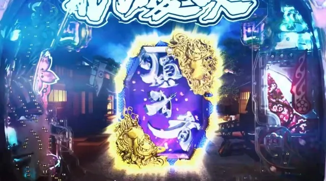 CR花の慶次 雲のかなたに 循環加工 最終値下げ Amazon | 【中古