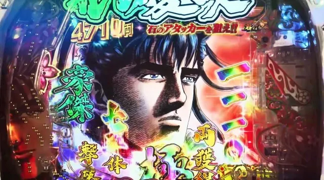 初代復活！12月導入予定のパチンコ新台『e花の慶次～雲のかなたに』WEB