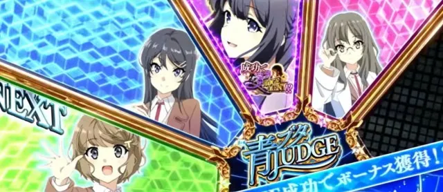 青ブタ」シリーズがパチスロ化！新台『L青春ブタ野郎はバニーガール