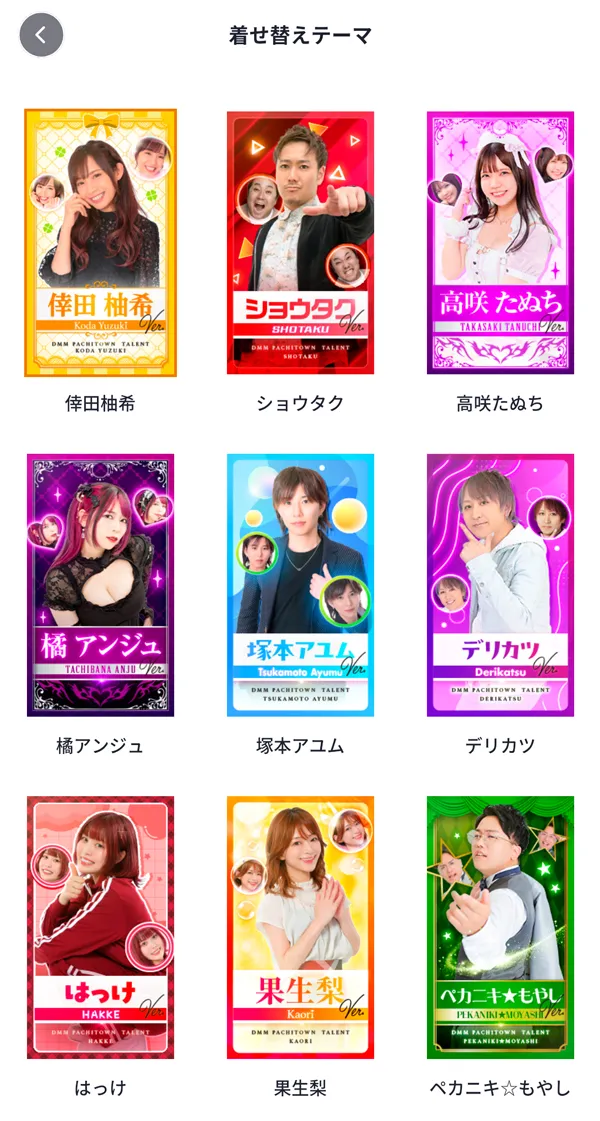 即完売！ 激レア【パチンコ・パチスロ】グッズ8選 先バレ・ジャグラー
