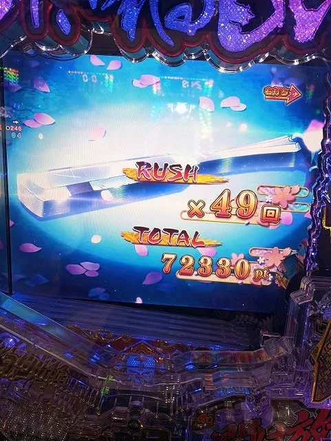 ユーザーによるパチンコ・パチスロエピソード投稿まとめ】3月のエモい