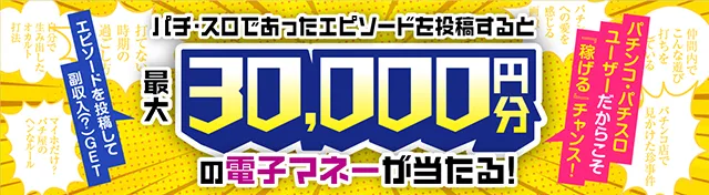 設定6 ・グラフ】新台『パチスロ エウレカセブン ART』の設定差は