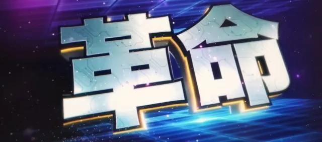 圧倒的上位AT搭載！『Lパチスロ 機動戦士ガンダムSEED』PV第1弾公開中