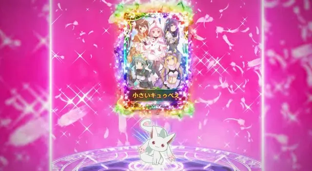 7月22日導入予定！ スマパチ『e マギアレコード 魔法少女まどか