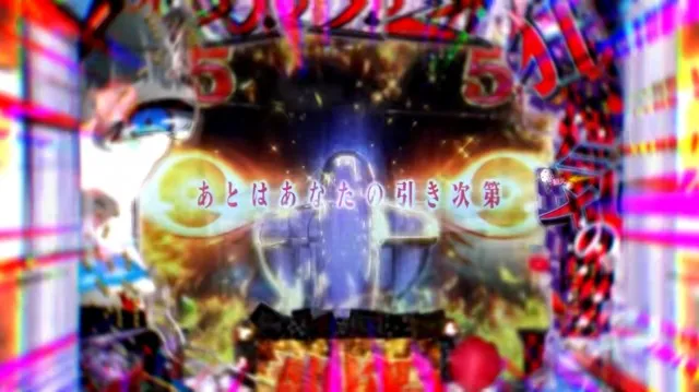 ライトミドルで7500個＋上乗せループ搭載！パチンコ新台『e カケグルイ