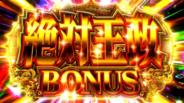 ライトミドルで7500個＋上乗せループ搭載！パチンコ新台『e カケグルイ