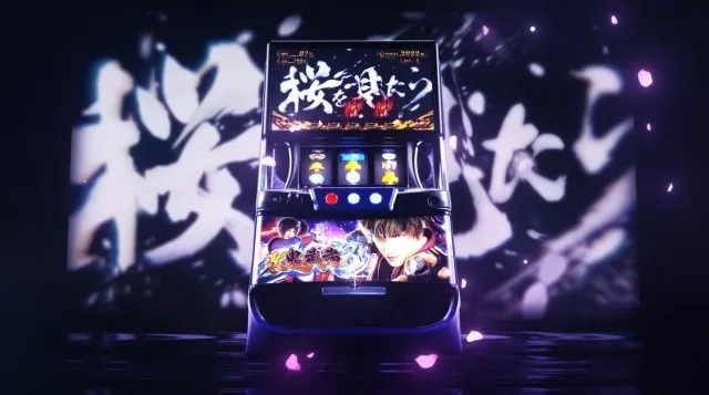 最強最悪の鬼武者×イマーシブ！新台『スマスロ 新鬼武者3』ティザー