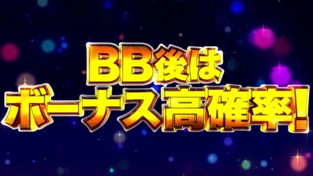 ボーナストリガー搭載！『スマスロニューパルサーBT』PV公開 - 特集
