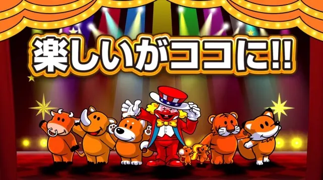 ジャグラー新台！ パチスロ『SネオアイムジャグラーEX』ティザー