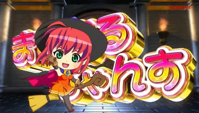 スマスロ新台『LBマジカルハロウィン ボーナストリガー』ティザー