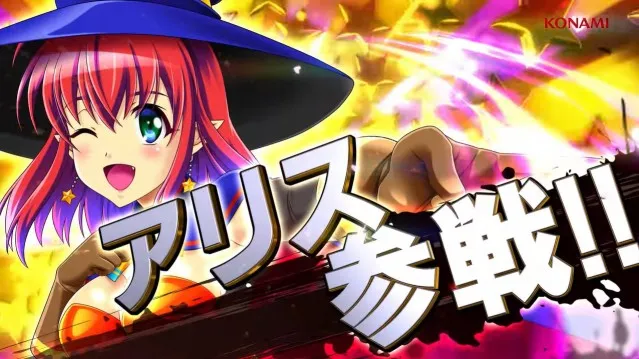 スマスロ新台『LBマジカルハロウィン ボーナストリガー』ティザー