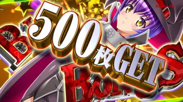 マジハロシリーズ最新作！スマスロ新台『LBマジカルハロウィン