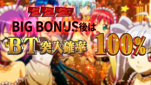 マジハロシリーズ最新作！スマスロ新台『LBマジカルハロウィン