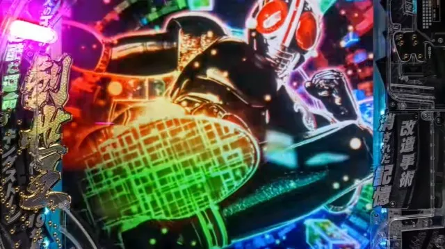デカヘソ+最高峰のLT搭載！ スマパチ『e 仮面ライダーBLACK』PV公開