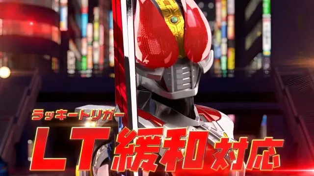 新ラッキートリガー搭載の スマパチ『e 仮面ライダー電王』PV公開