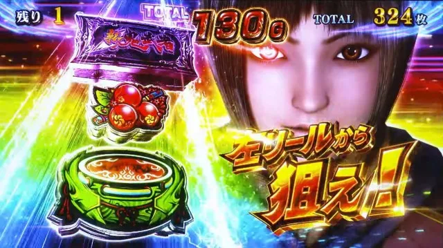 新台『スマスロ 新鬼武者3』PV公開！ 上位ATは継続率約89%、純増約5.5