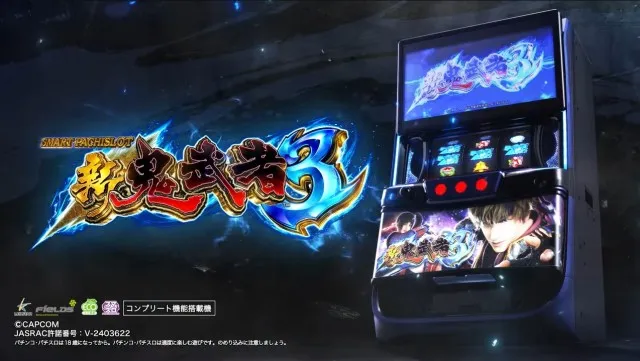 新台『スマスロ 新鬼武者3』PV公開！ 上位ATは継続率約89%、純増約5.5