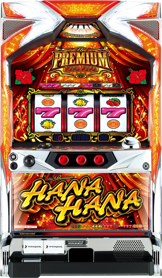 The Premium Hana Hanaプレミアムハナハナ パチスロ実機 本体 5号機最後のハナは超王道！プレミアムハナハナが登場 - 特集｜DMMぱち